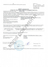Документи 12