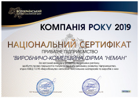 Документи 3