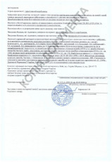 Документи 14
