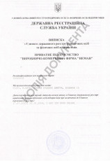 Документи 10