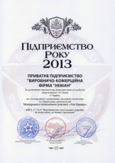 Документи 7