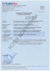 Документи 16